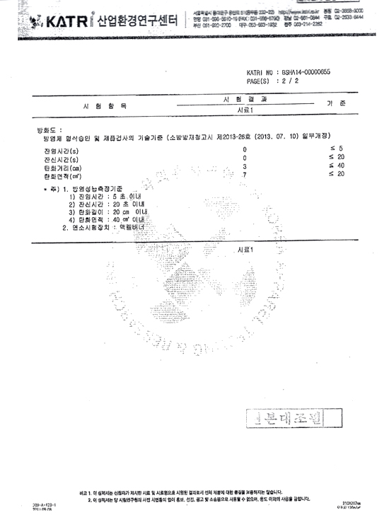 92833645f953d03f6dfeb10f6b31a489_1517376336_1.jpg